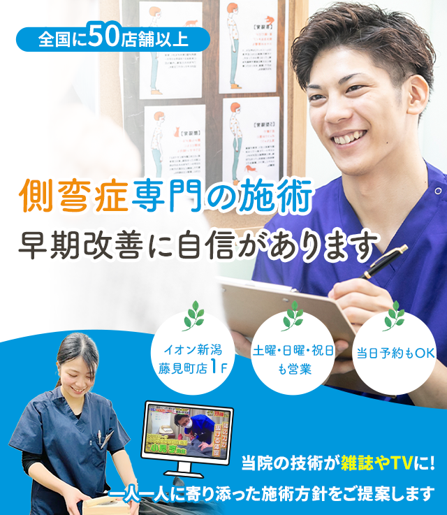 しつこい肉離れでお困りの方へ