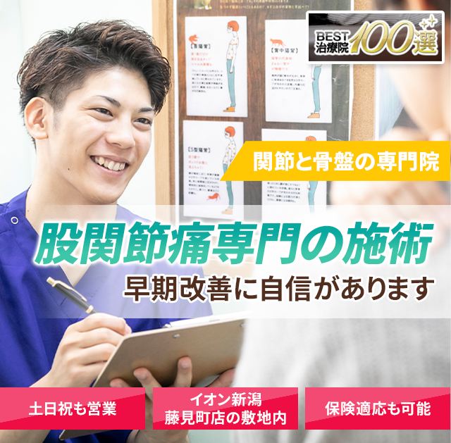 しつこい肉離れでお困りの方へ