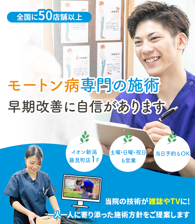 しつこい肉離れでお困りの方へ